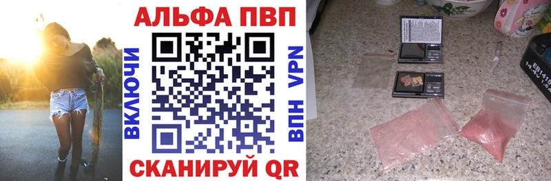 A PVP крисы CK  Ирбит 