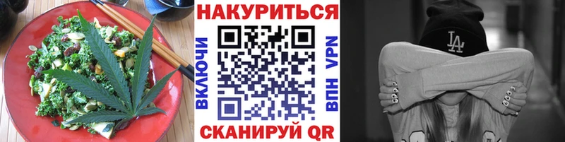 blacksprut ссылка  купить наркоту  Ирбит  Еда ТГК марихуана 