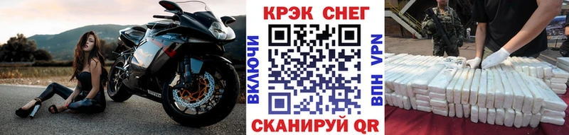 COCAIN FishScale Ирбит