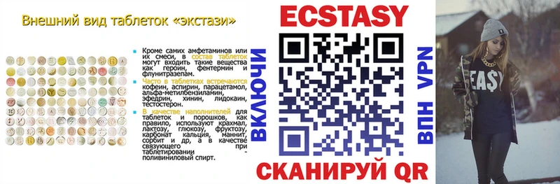 Экстази Philipp Plein  Ирбит 