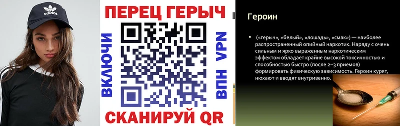 ГЕРОИН белый  продажа наркотиков  Ирбит 