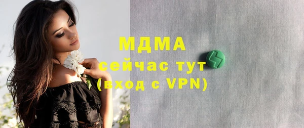 mdpv Алексеевка