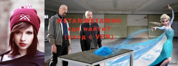 скорость mdpv Абдулино