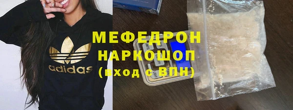 MDMA Premium VHQ Абаза