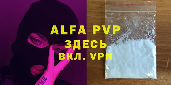MDMA Premium VHQ Абаза