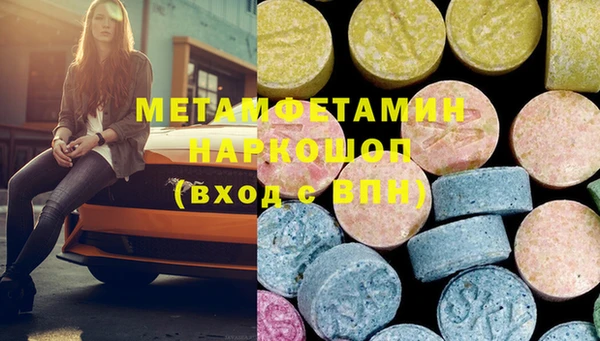 скорость mdpv Абдулино