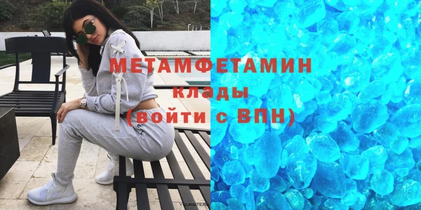 MDMA Premium VHQ Абаза