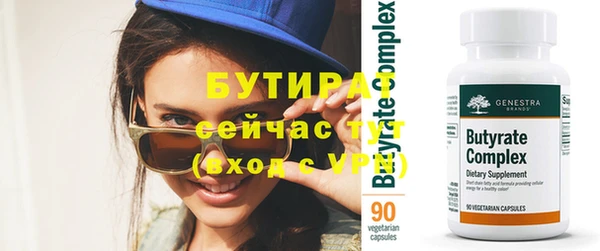 а пвп мука Абинск