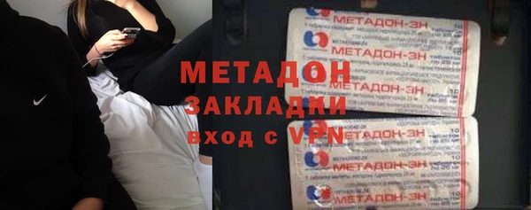 скорость mdpv Абдулино