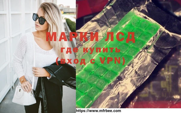 альфа пвп Алзамай