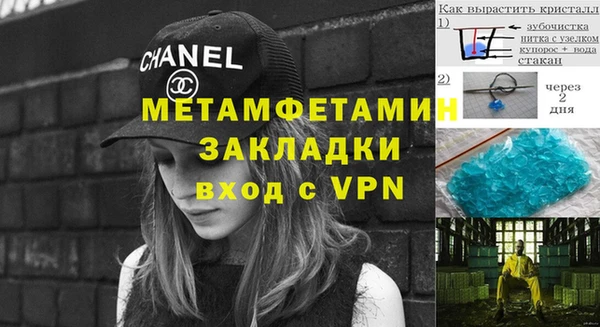 MDMA Premium VHQ Абаза