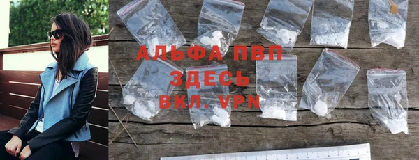 MDMA Premium VHQ Абаза