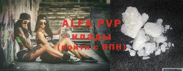 а пвп мука Абинск