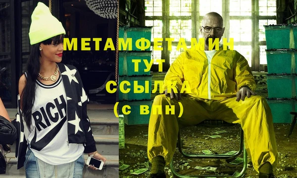 а пвп мука Абинск
