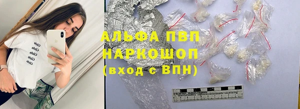 mdpv Алексеевка