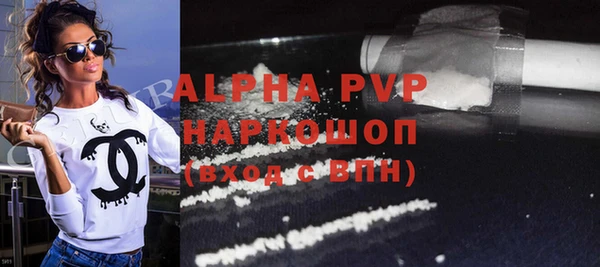 mdpv Алексеевка