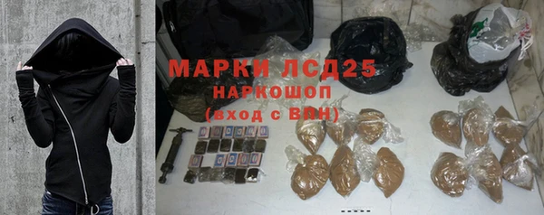MESCALINE Алексин