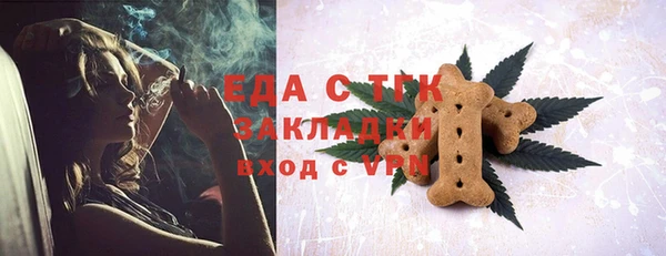 MDMA Premium VHQ Абаза