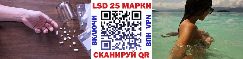 Лсд 25 экстази ecstasy  Ирбит 
