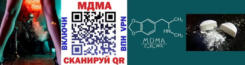 MDMA молли  Ирбит 