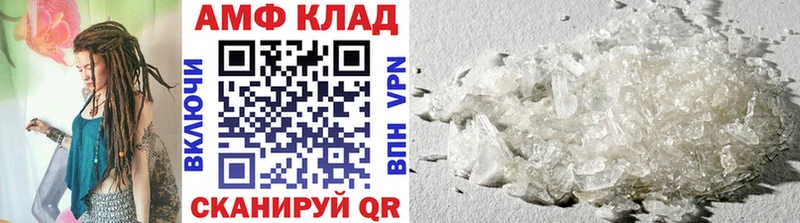 МЕТАМФЕТАМИН Methamphetamine  закладка  Ирбит 