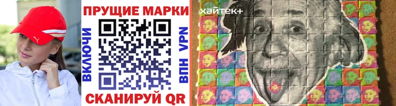 hydra ТОР  где купить   Ирбит  Наркотические марки 1500мкг 