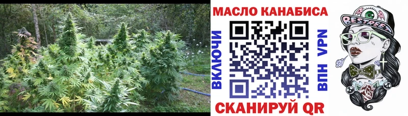 ТГК вейп  Ирбит 